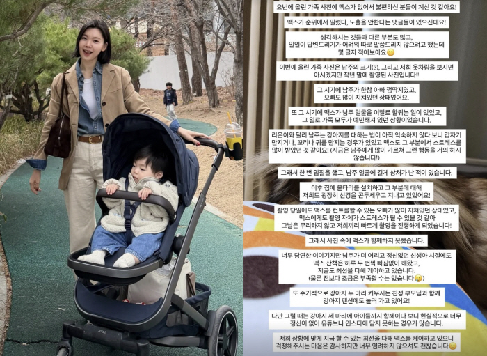 윤남기♥ 이다은, 반려견 방치 의혹 해명 