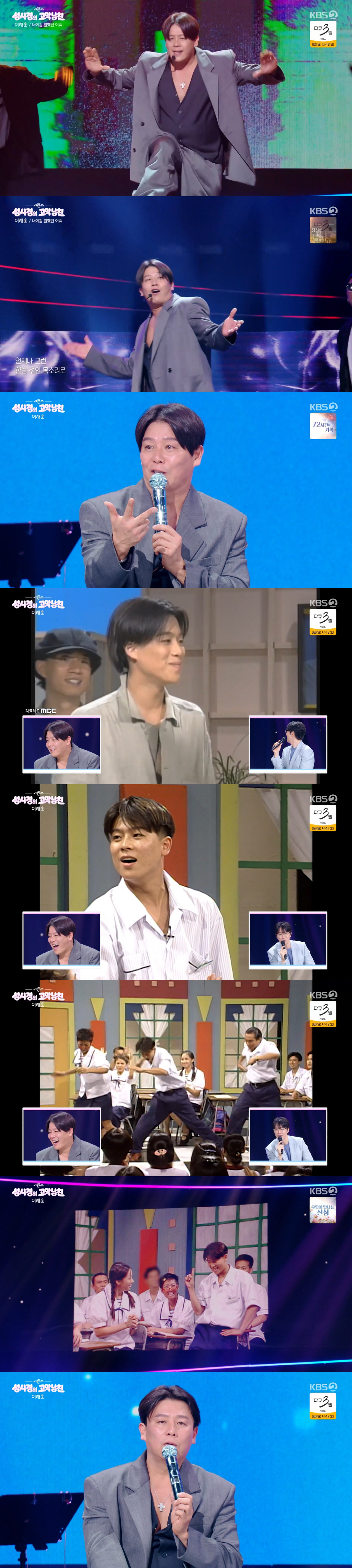 쿨 이재훈 맞나...3주만 10kg 빼고 리즈 비주얼 회복 "불행해야 살 빠져" ('고막남친')