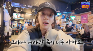 '이규혁♥' 손담비, 딸 돌 앞두고 결국 터졌다 "눈 못 떼, 어깨·목 다 아파"