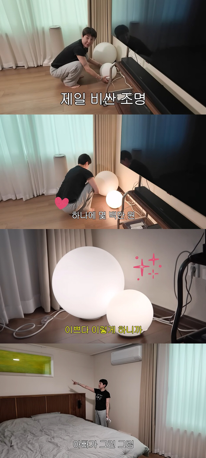 서인영, 조명만 몇 백 만원 '충격'.."이혼할 때 들고 나와"