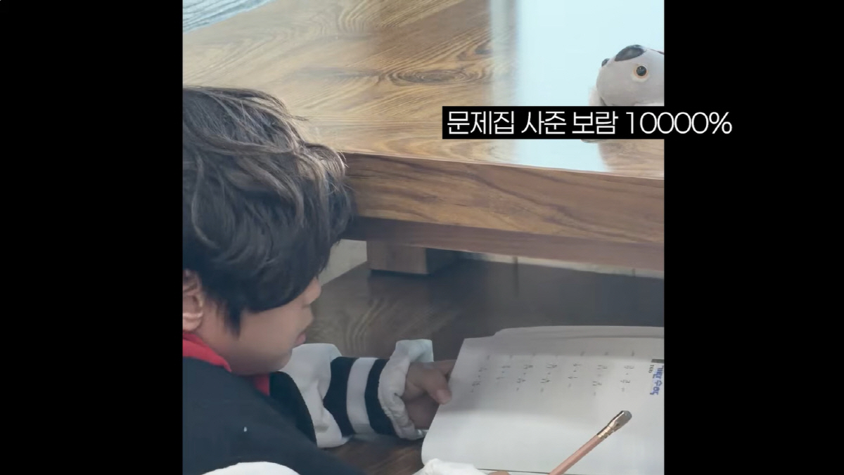 '임창정♥'서하얀, 자식농사 대박친 교육관...8세子, 수학 공부 척척 "보람 10000%"