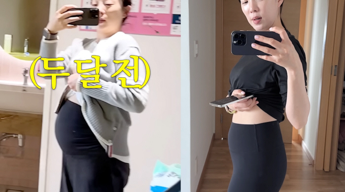 ‘출산 후 54kg’ 박은영, 48kg 복귀 코앞…3개월 만에 납작 배+복근 자랑