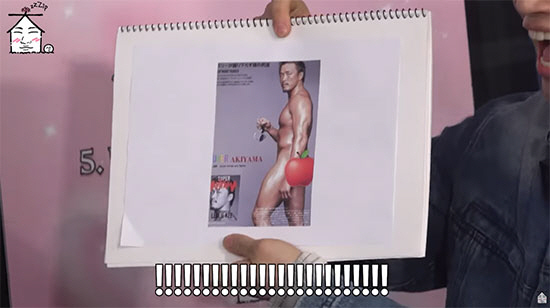 추성훈, '전신 노출' 누드 화보 알고보니 "수익 0원, 사과도 없었다"