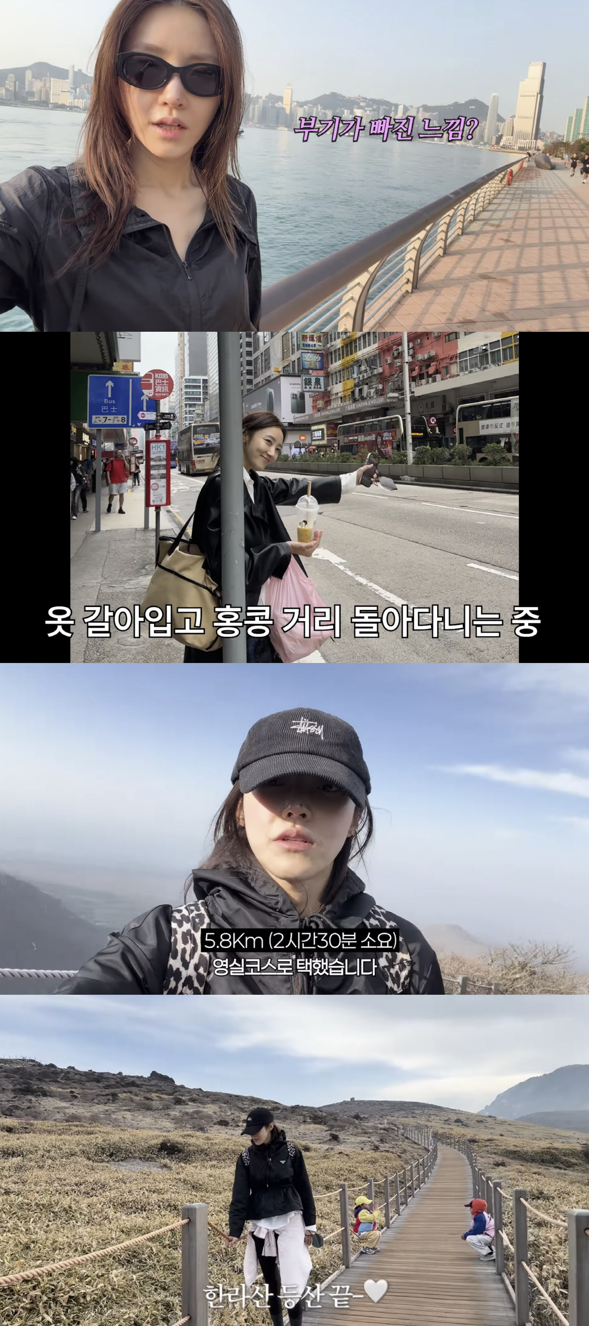 '임창정♥' 서하얀, '31kg 감량' 후 유지 비결 "아침 러닝으로 부기+쾌변 해결"