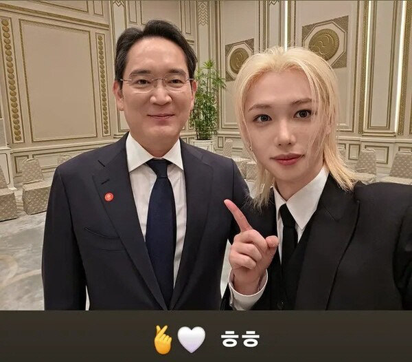 필릭스·이재용, “이재용복” 돈 들어오는 투샷..국빈 오찬서 포착된 ‘레전드 조합’