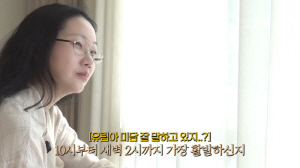 장윤주, 매니저 폭로에 진땀 