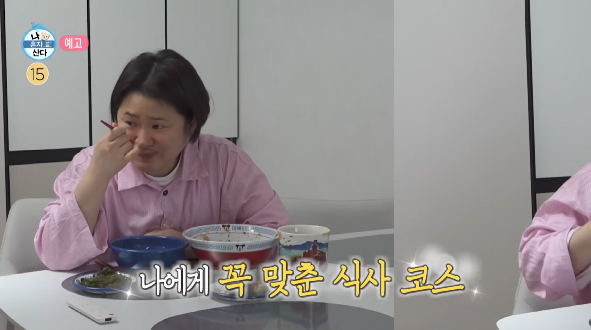 '44kg 감량 후 요요' 김신영, 박나래 빈자리 채우나..아침부터 폭식 강렬 등장 ('나혼산')