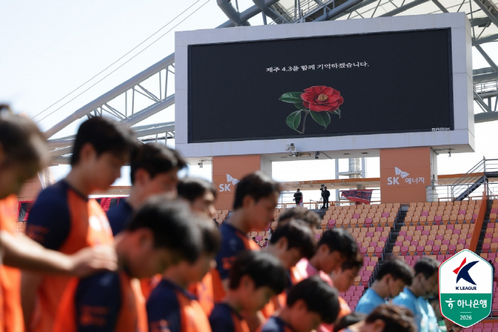 사진제공=한국프로축구연맹