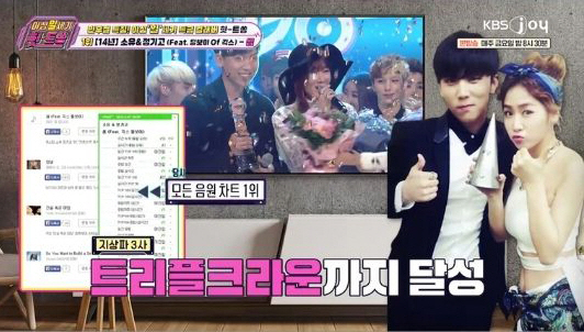 “정기고, 히트곡 ‘썸’ 부르기 싫어해” 김희철 폭로..“소유와 핑크빛? 딴 생각 했대” (힛-트쏭)