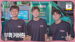 송일국, '186cm 사춘기' 삼둥이 육아 중 눈물...