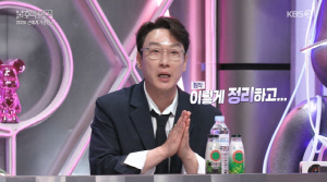 이휘재, 4년만 복귀하자마자 MC석 차지...밀린 김준현 