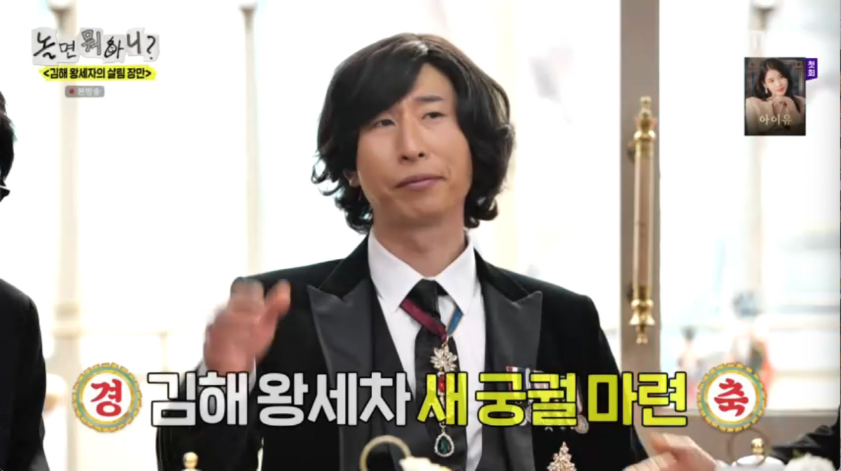 "BTS 제쳤다" 양상국, 1위 찍더니..."강남보다 큰 집 이사"