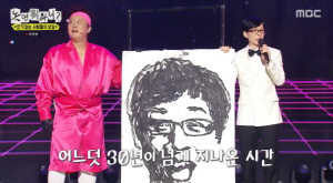 정준하, '놀뭐' 하차 3년만 다시 고정되나...