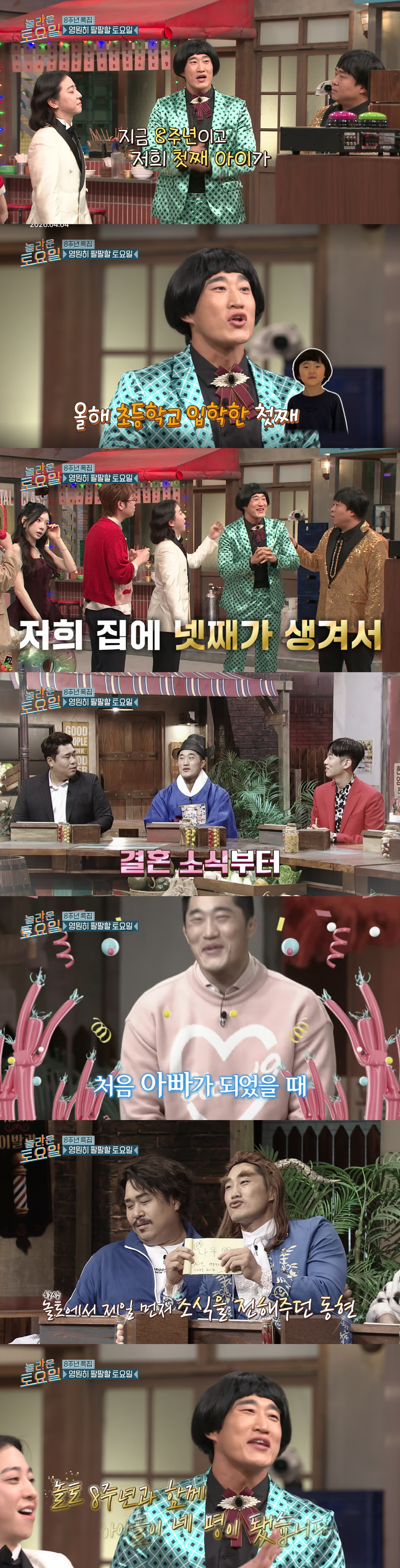 김동현, 넷째 임신 깜짝 발표..."아이들이 네 명 됐다" [공식]