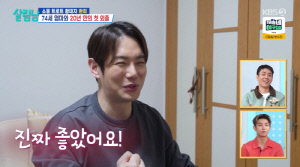 환희, 20년만에 74세 엄마와 단둘이 외출...