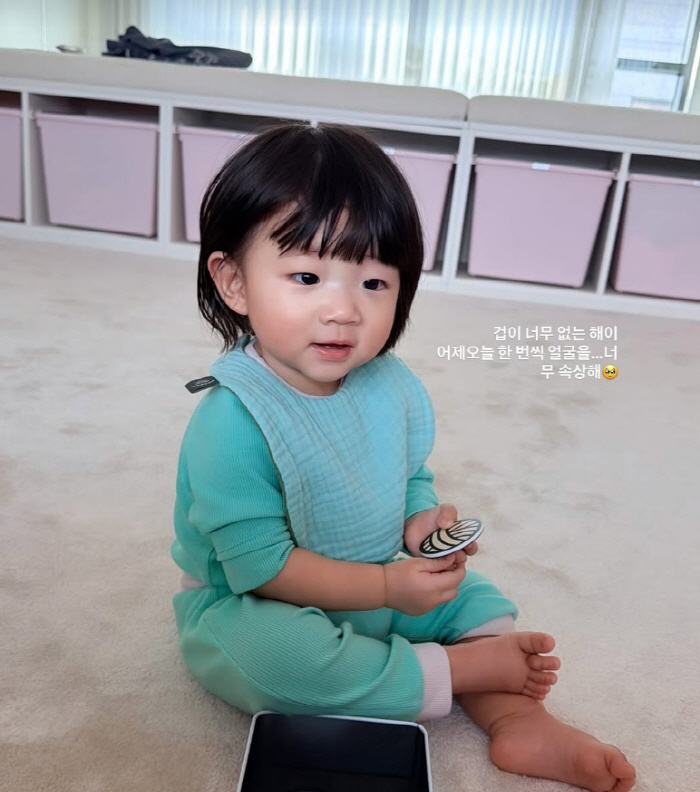 '이규혁♥' 손담비, '얼굴 막 쓰는' 딸 해이에 속상..."겁이 너무 없어"