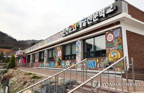 논산문화예술전문학교 전경. [촬영 이주형]