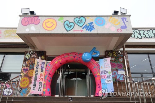 논산문화예술전문학교 전경. [촬영 이주형]