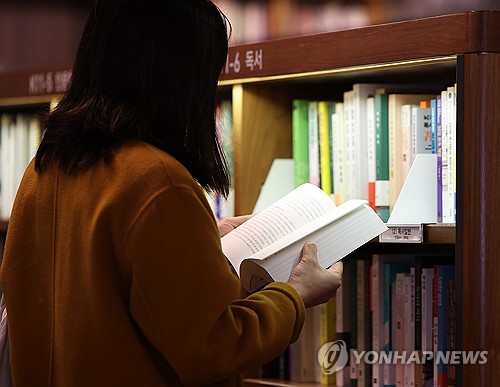 [샷!] "서점에서 남친 있는 여성 번호 따기"