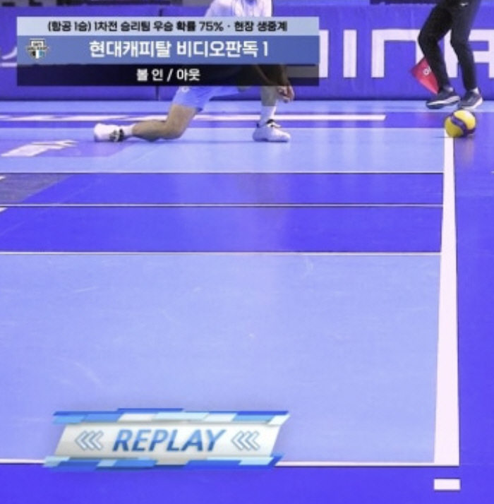 레오 서브 때 판독 화면. 최대 압박 순간, 좌측 흰 선이 보인다. 사진출처=중계 화면 캡처