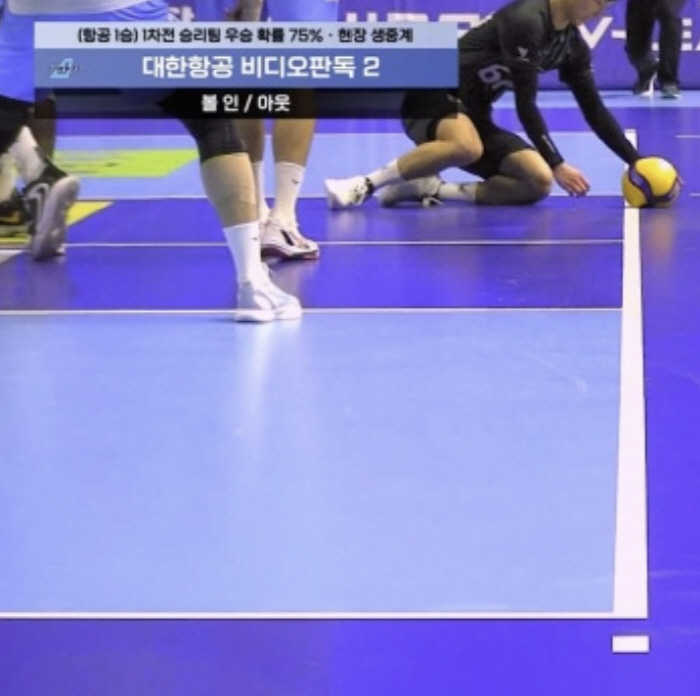 마쏘 블로킹 때 장면. 이 화면으로는 공이 좌측 하얀 라인을 모두 덮었다고 판독이 됐다. 사진출처=중계 화면 캡처