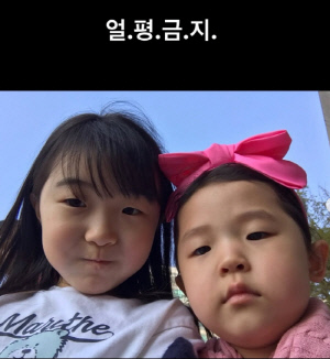 이지혜, 딸 태리·엘리 선 넘는 '얼평'에 일침..."다들 암말 마세요"