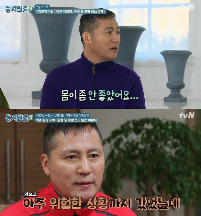 故 이일재, "무조건 살겠다" 했지만...방송 5개월만 비보 '먹먹한 7주기'