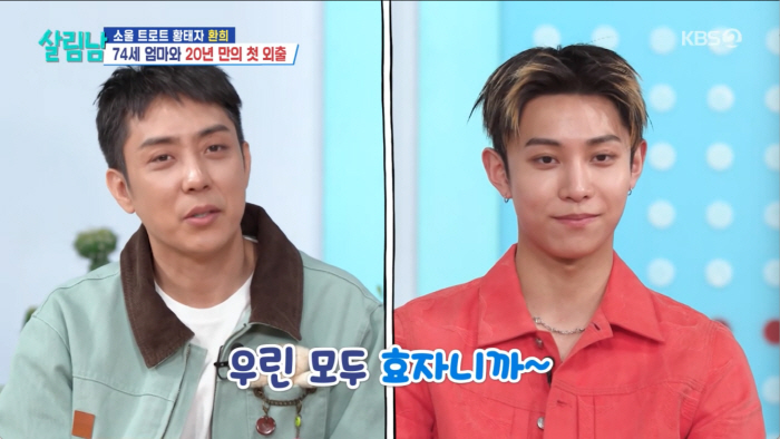 은지원 닮은꼴 끝판왕..."가족들도 인정" 률, 포즈·표정까지 붕어빵