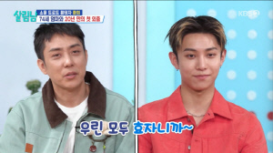 은지원 닮은꼴 끝판왕..."가족들도 인정" 률, 포즈·표정까지 붕어빵