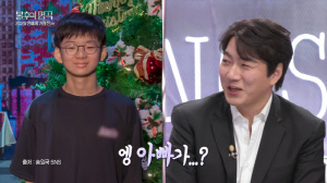 송일국 중2 子 민국, 父 따라 연예인 되나...놀라운 근황 "작곡 공부 중" ('불후')