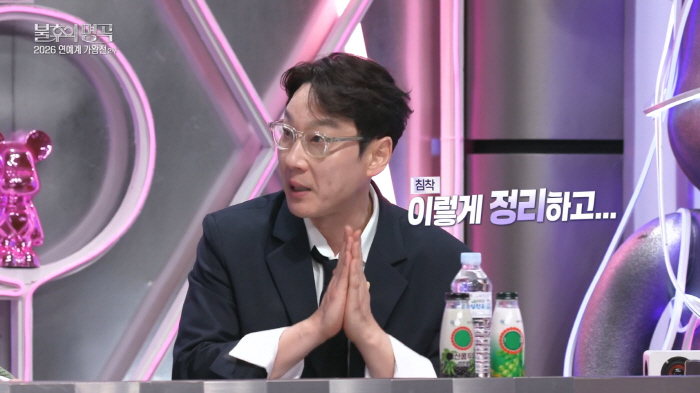 이휘재, '4년만' 복귀서 후배 MC 밀어냈다..."MC 자리 잘어울려" ('불후')