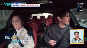 환희, 母와 20년 만의 외출...돈 봉투에 갈등 폭발 "충격 받았다"