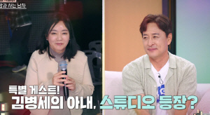 김병세 아내 “청혼? 거절 못해서..단점도 찾았다” 스튜디오 초토화 (동치미)