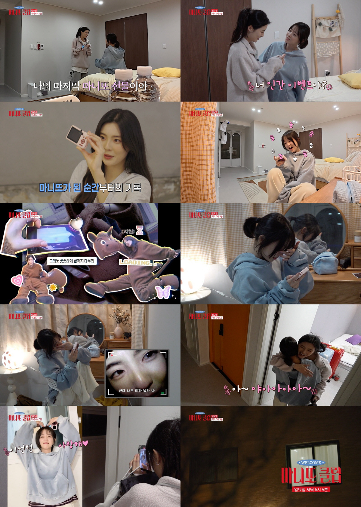 '이광수♥' 이선빈, 눈물 터졌다.."인생에서 다시는 이벤트 할 일 없어"