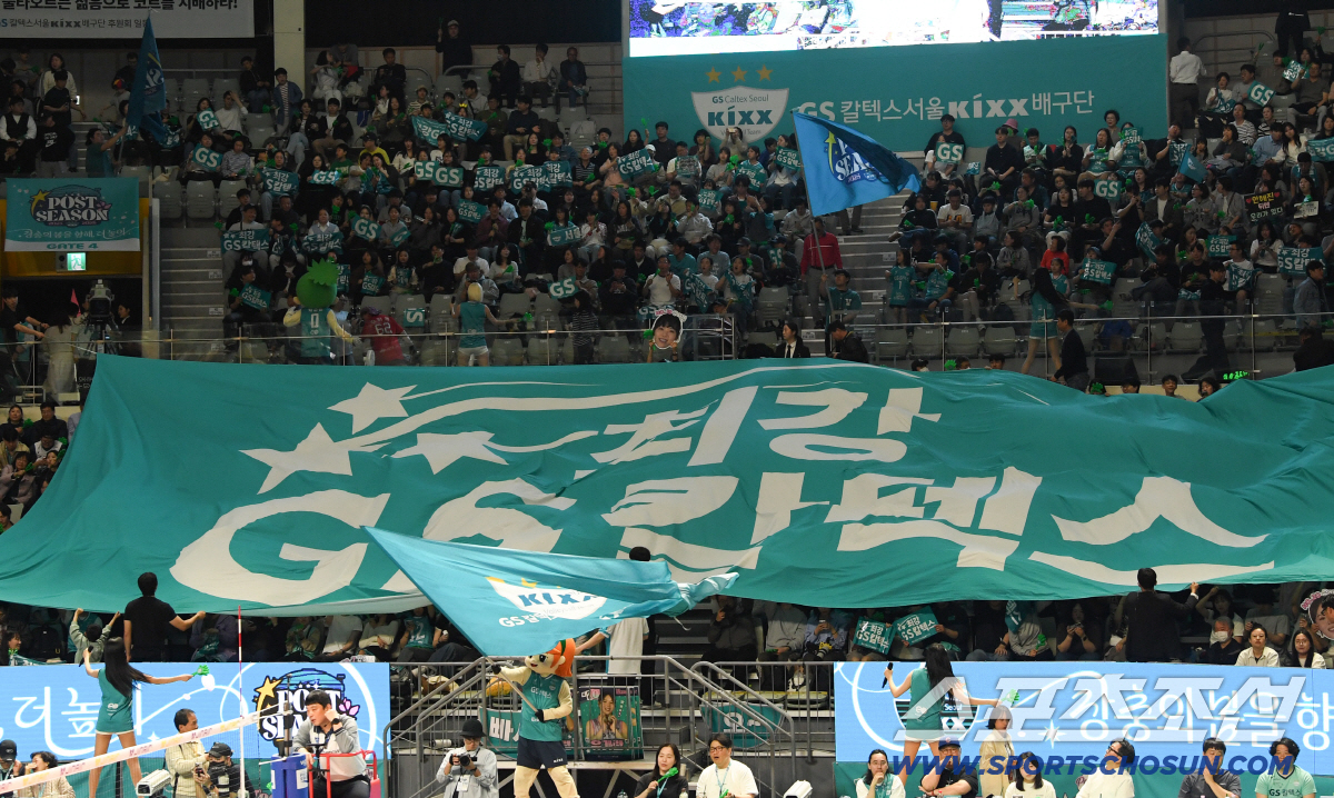 5일 장충체육관에서 열린 V리그 챔피언결정전 GS칼텍스와 도로공사의 경기. GS칼텍스 홈 팬들이 응원전을 펼치고 있다. 장충=박재만 기자 pjm@sportschosun.com/2026.04.05/