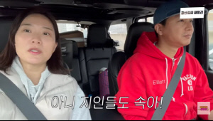 김승현♥장정윤, '가난팔이' 비난에 폭발 