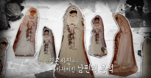 아내 각목으로 때리고 도박까지...결국 父 잘라낸 딸들 '분노' ('결혼지옥')