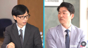 '나경은♥' 유재석, 이혼 전문 변호사 명함에 당황 