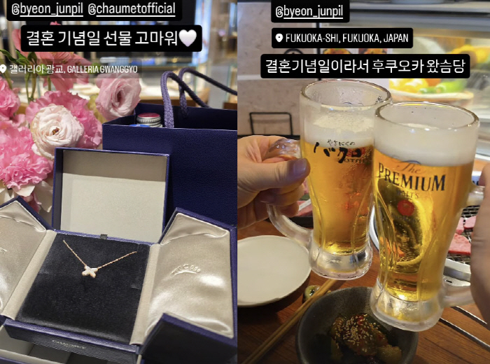 강은비, 유산 아픔 딛고 결혼 1주년..."♥남편과 日 여행, 명품 선물 고마워"