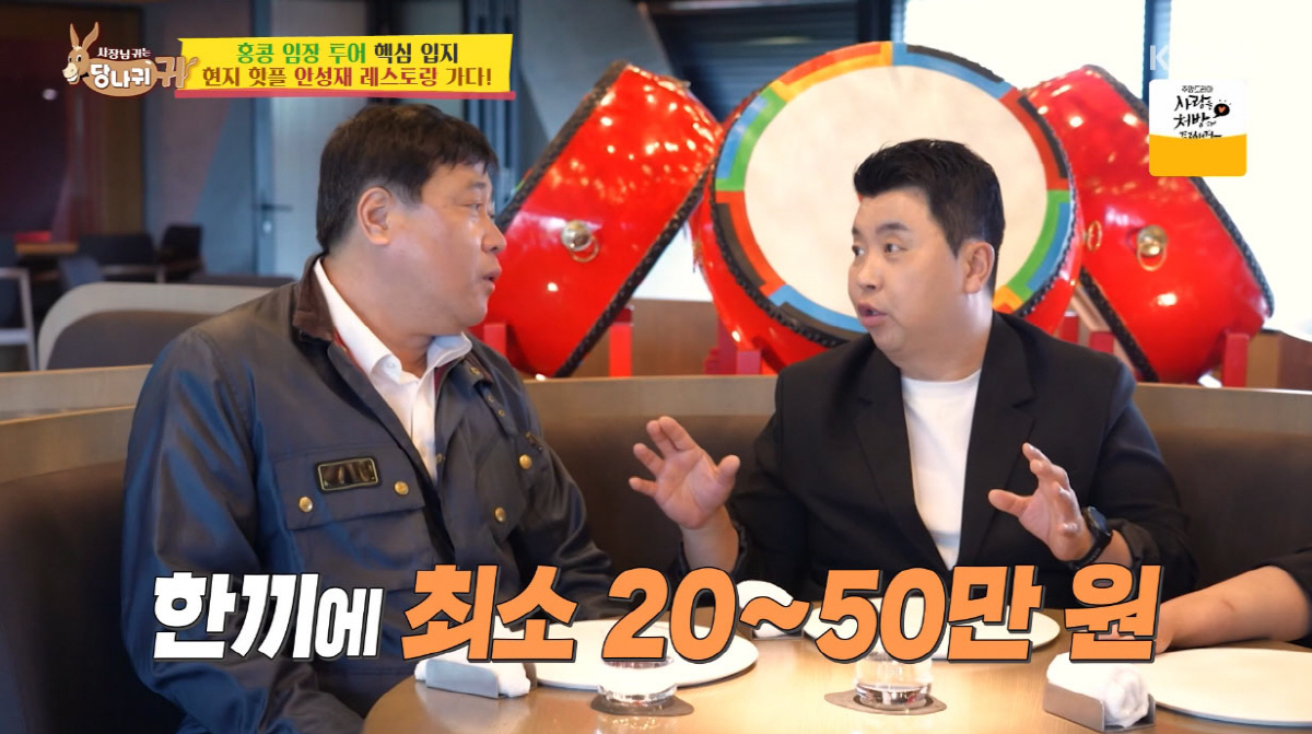 "직원 6명과 갔는데"…정지선 셰프, 안성재 식당서 '500만원 플렉스'