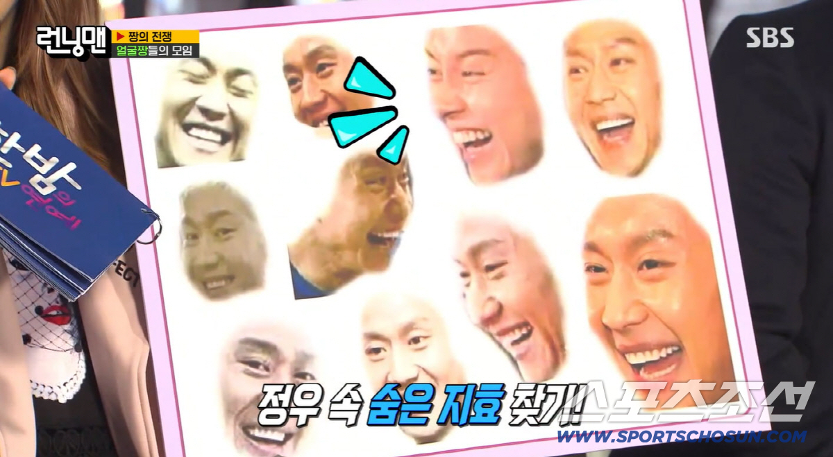 '병풍 논란' 송지효, '도플갱어' 정우 만났다..."진짜 닮긴 닮았다"