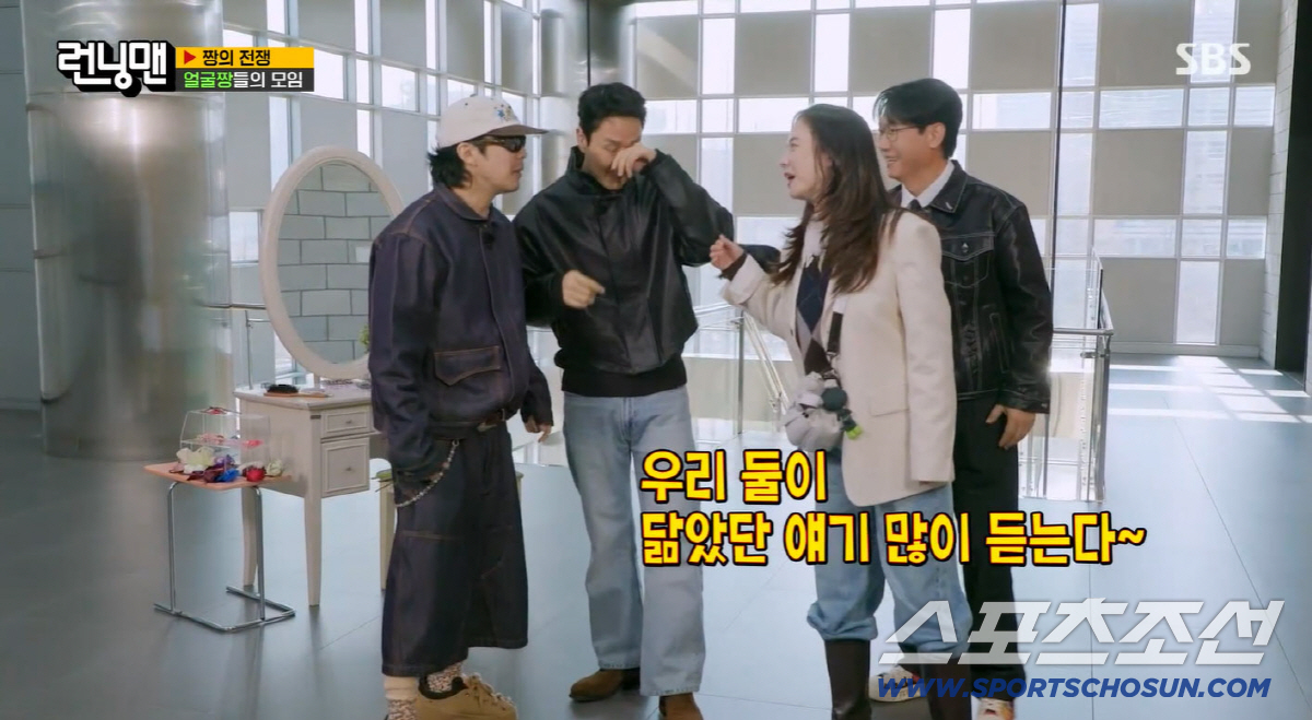 '병풍 논란' 송지효, '도플갱어' 정우 만났다..."진짜 닮긴 닮았다"