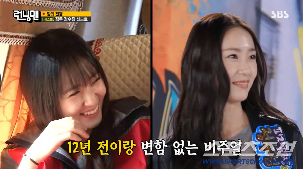 정수정, 개리와 우승한 그 TV 아직 쓴다…"14년째 사용 중"