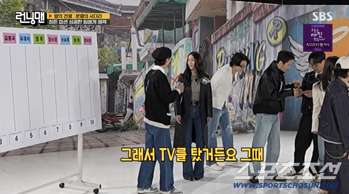 정수정, 개리와 우승한 그 TV 아직 쓴다…"14년째 사용 중"