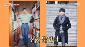 정호영, 100% 싱크로율 '이승기 시절' 사진 공개…