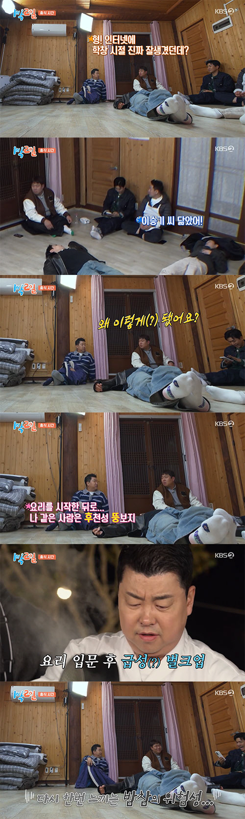 정호영, 100% 싱크로율 '이승기 시절' 사진 공개…"난 후천성 뚱보"