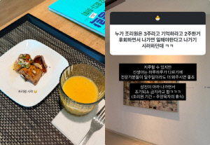 '오상진♥' 김소영, 둘째 산후조리원에 소신 "전문가가 신생아 보는 게 좋아, 2주보단 3주"