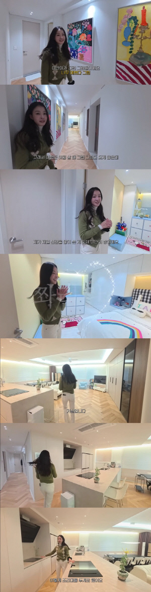 '싱글맘' 이시영, 이사한 '송도家' 최초 공개.."거실이 운동장만 해" 깜짝(뿌시영)