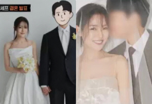 '5월 결혼' 박은영 "'♥의사' 예비신랑, 소개팅으로 만나"..웨딩화보 첫공개(냉부해)