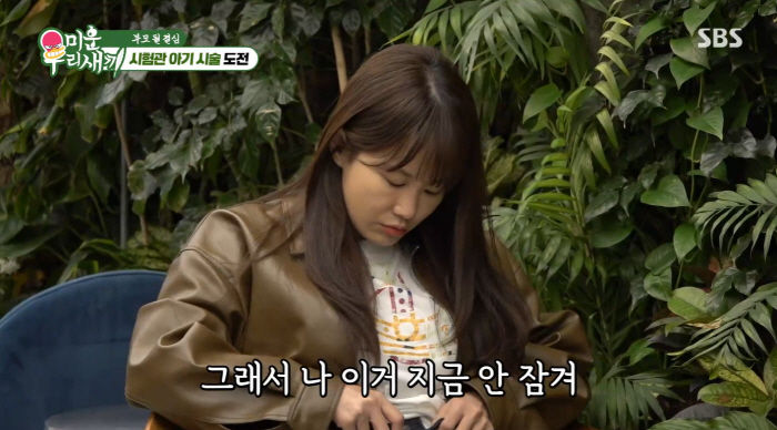 '♥김준호' 김지민, 시험관 주사에 '바지 안 잠길 정도' 부푼 배… 눈물겨운 2세 사투